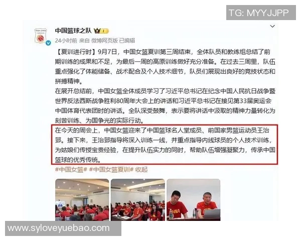 CBA球队训练方法创新探索及其对球员综合素质提升的实证分析 CBA球队训练方法创新探索及其对球员综合素质提升的实证分析