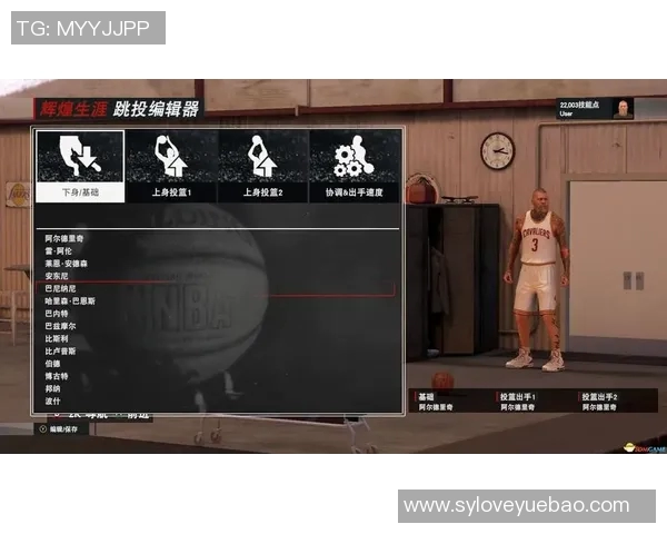 NBA球员技术动作提升与个性化训练方案研究与应用 NBA球员技术动作提升与个性化训练方案研究与应用