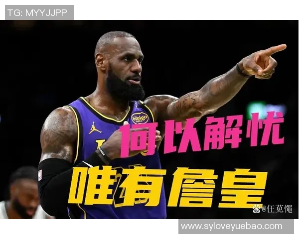 战术革新!新教练如何激活詹姆斯? 战术革新!新教练如何激活詹姆斯?