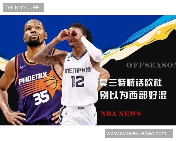 媒体预测：总决赛或成未来超级巨星