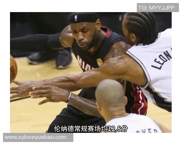 最新战报：球星绯闻全场高光瞬间集锦