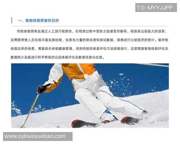 中国体能大数据平台上线,为运动员提供个性化训练方案 中国体能大数据平台上线,为运动员提供个性化训练方案