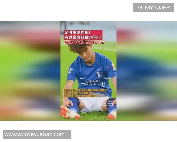 官方重磅公告足球转会违规俱乐部遭重罚并追加球员停赛处罚 官方重磅公告足球转会违规俱乐部遭重罚并追加球员停赛处罚